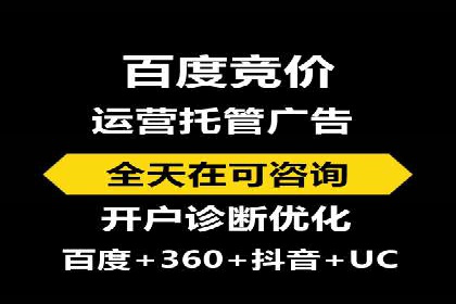 SEM广告的秘密武器：精准定向与优化策略